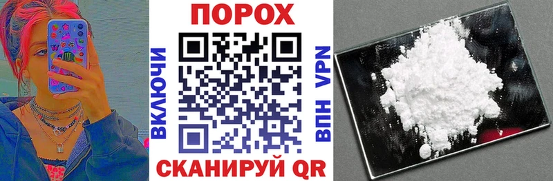 как найти закладки  Тейково  Amphetamine 97% 