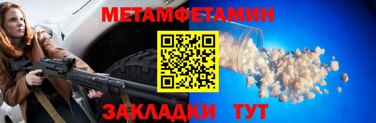 Тейково  АМФЕТАМИН  Вход с VPN  АМФ 98% 