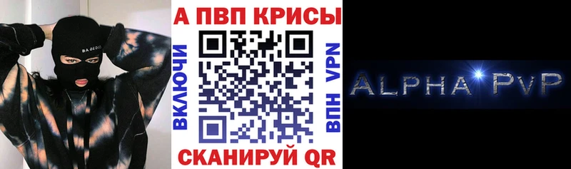 Alpha-PVP крисы CK  купить  сайты  Тейково 