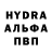 Alpha-PVP кристаллы Serdar Hojobayew
