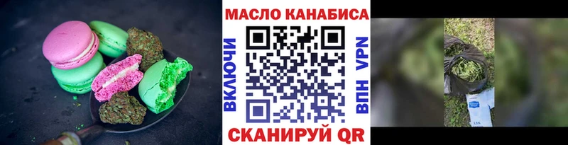 Печенье с ТГК марихуана  Тейково 