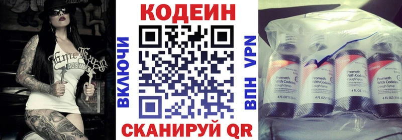 ОМГ ОМГ ссылка  как найти закладки  Тейково  Кодеиновый сироп Lean напиток Lean (лин) 