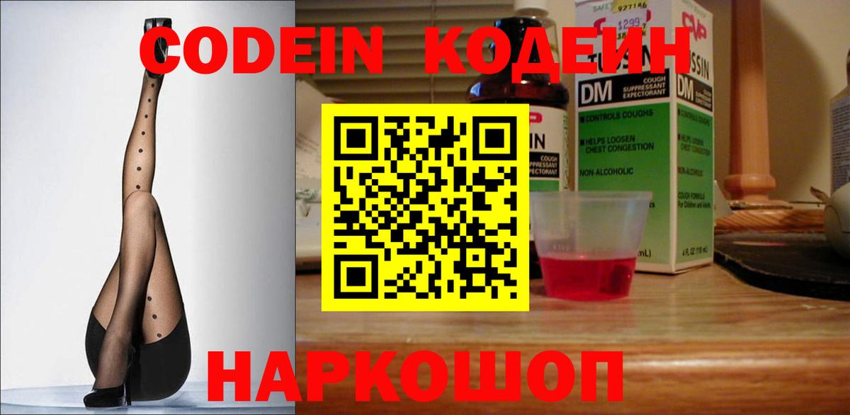 МЕФ   MDMA  Канабис  Вход с VPN  LSD-25  Тейково  ГАШ 