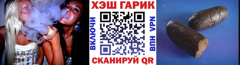 ГАШИШ Изолятор  Тейково 