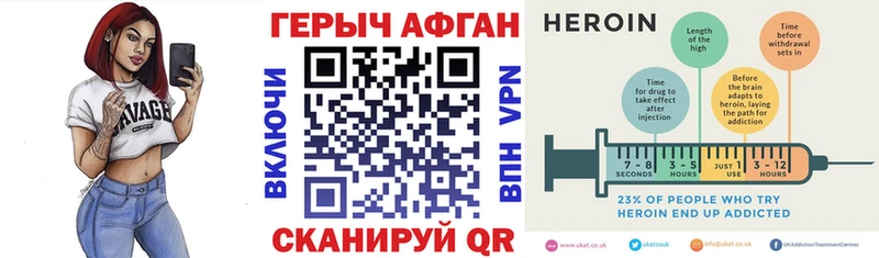 кракен ТОР  Тейково  ГЕРОИН гречка 