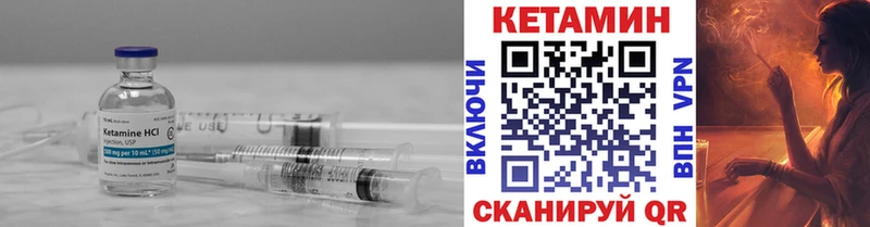 Кетамин VHQ  дарк нет клад  Тейково 