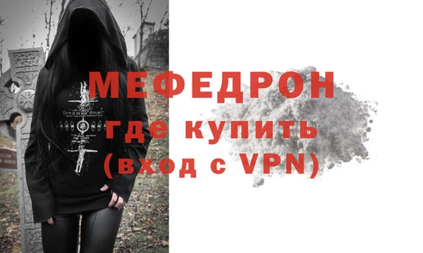 мефедрон VHQ Зеленодольск