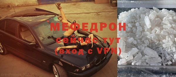 меф Алзамай
