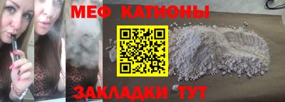 каннабис Чапаевск