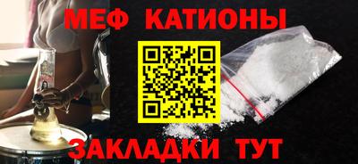 PSILOCYBIN Чебаркуль