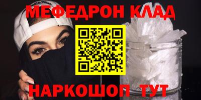 PSILOCYBIN Чебаркуль