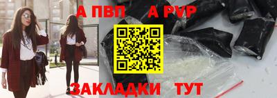 индика Чебоксары