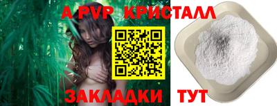 индика Чебоксары