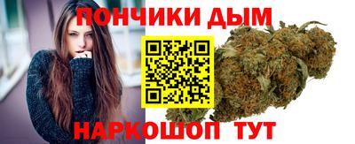 каннабис Чапаевск