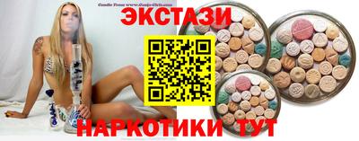 PSILOCYBIN Чебаркуль
