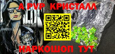 PSILOCYBIN Чебаркуль