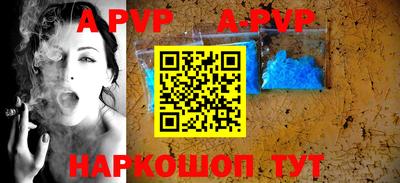 каннабис Чапаевск