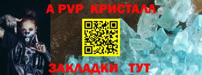 PSILOCYBIN Чебаркуль