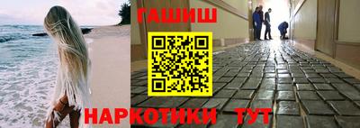 каннабис Чапаевск