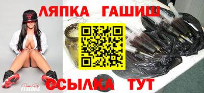 каннабис Чапаевск