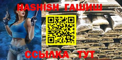 каннабис Чапаевск