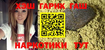 каннабис Чапаевск