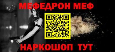 PSILOCYBIN Чебаркуль