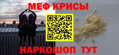 PSILOCYBIN Чебаркуль