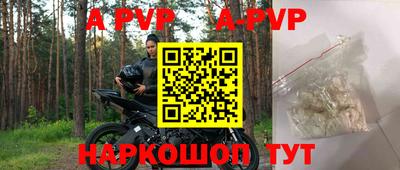 индика Чебоксары