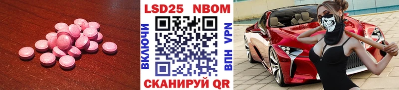 ЛСД экстази ecstasy магазин наркотиков Тейково