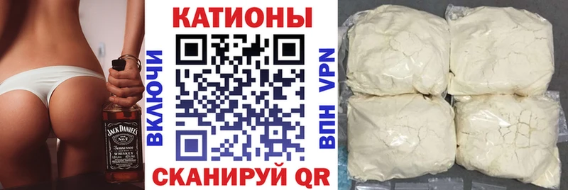 цены Тейково МЯУ-МЯУ мяу мяу