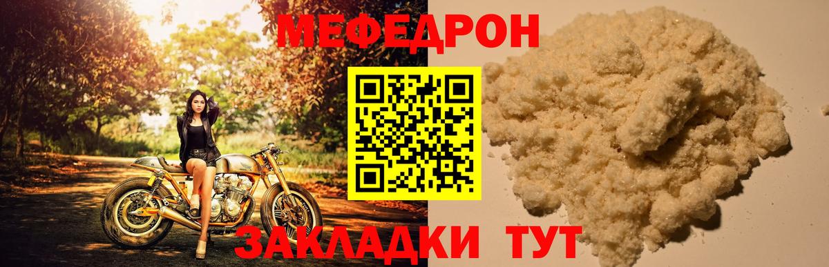 Тейково  Мефедрон  Вход с VPN  МЯУ-МЯУ VHQ 