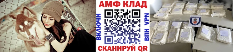 МЕТАМФЕТАМИН кристалл  продажа наркотиков  ОМГ ОМГ зеркало  Тейково 