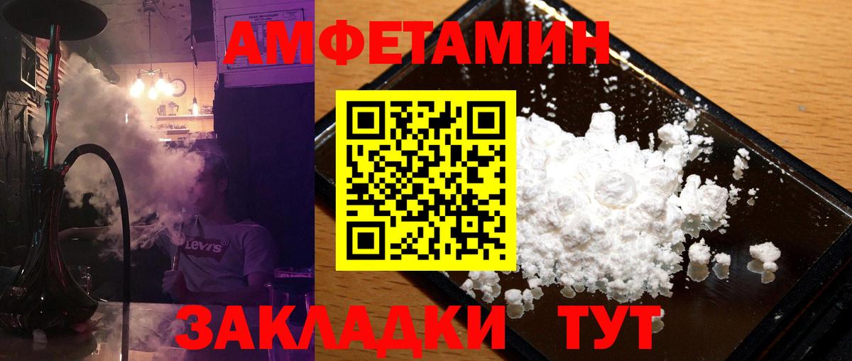Первитин винт Тейково