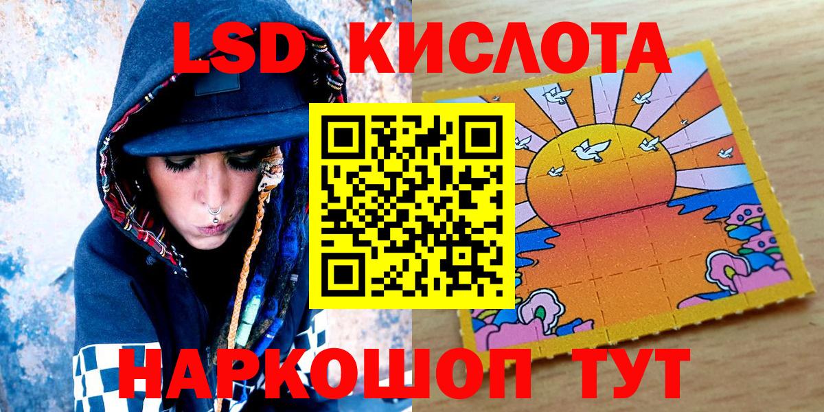 Тейково  Марки NBOMe 1500мкг  Марки N-bome  Вход с VPN  Марки NBOMe 1500мкг 