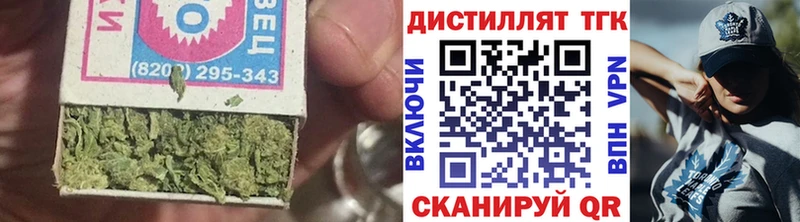 ТГК вейп с тгк  наркошоп  mega как войти  Тейково 