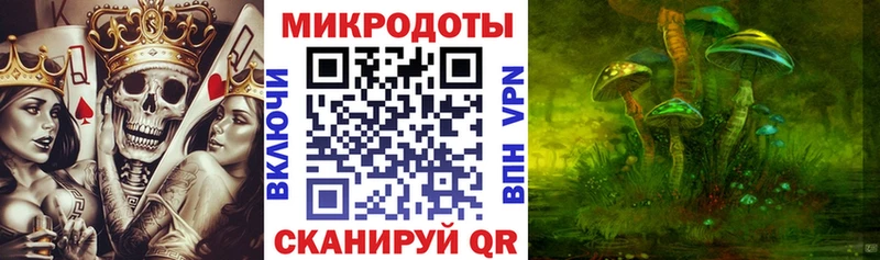 Галлюциногенные грибы ЛСД MEGA ТОР Тейково
