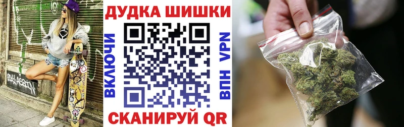 закладка  Тейково  Шишки марихуана марихуана 