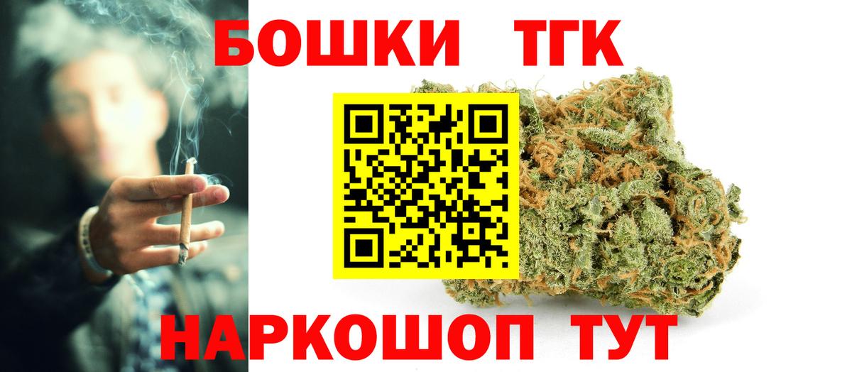 Марихуана индика Тейково
